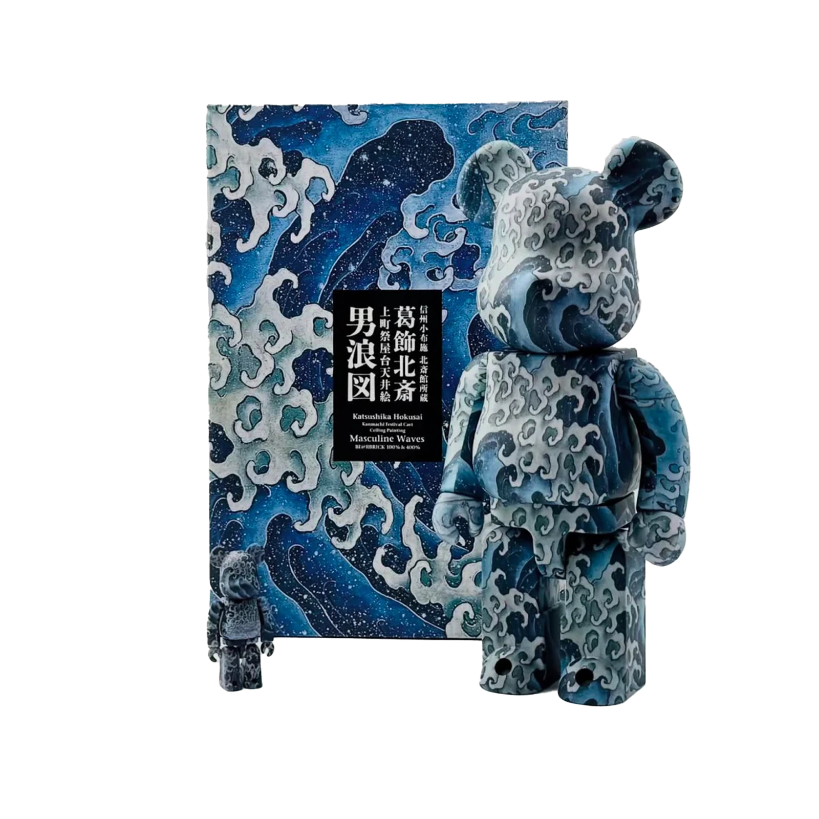 Medicom Bearbrick x Katsushika Hokusai Masculine Waves 100% & 400%